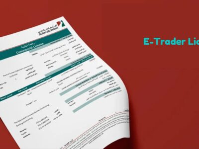 E-Trader License